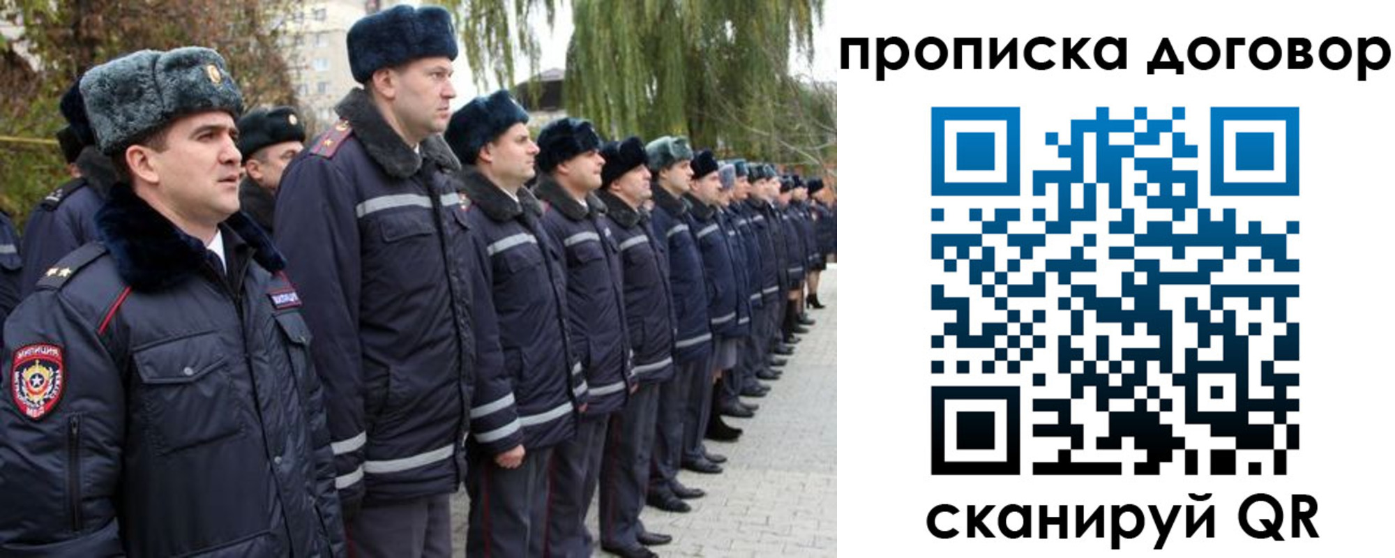 прописка законно в Александровске-Сахалинском