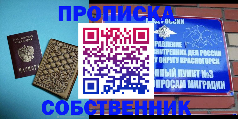 форма 3 в Александровске-Сахалинском