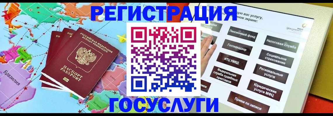 регистрация для школы в Александровске-Сахалинском